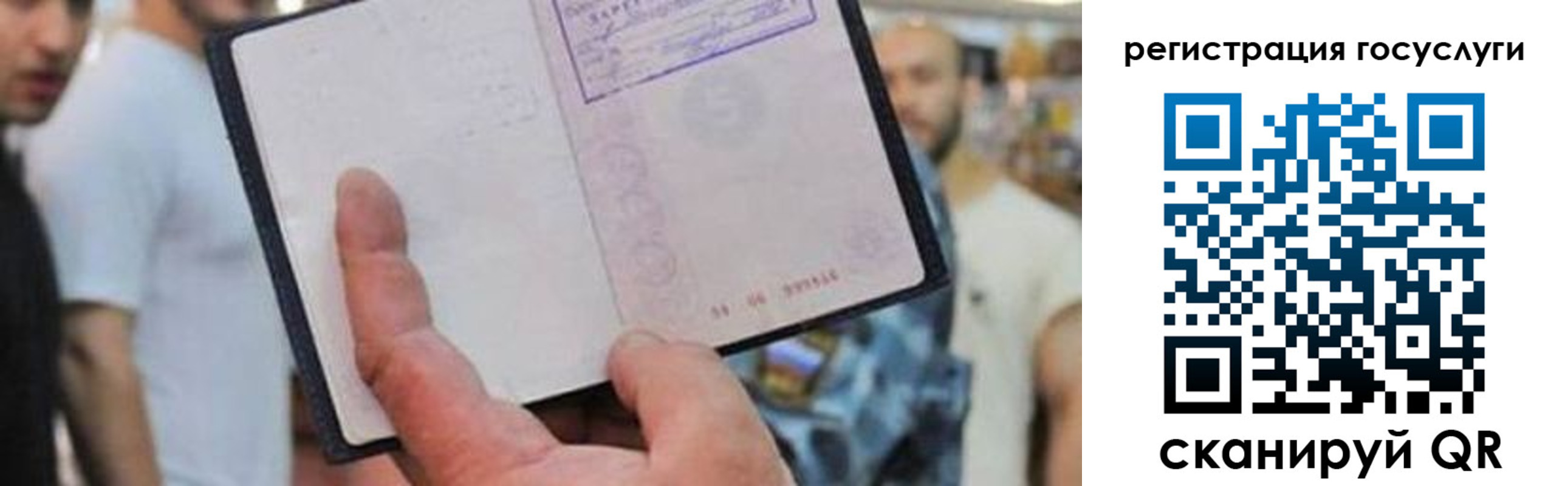 регистрация для школы в Апатитах